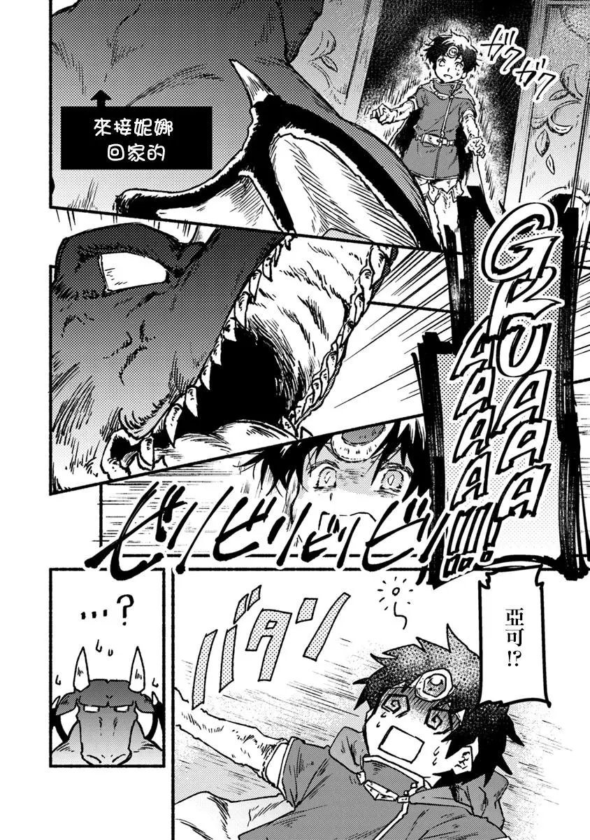 第03话