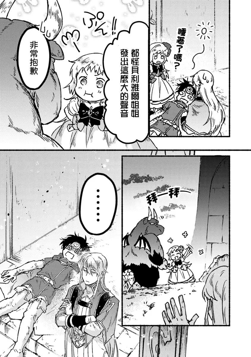 第03话