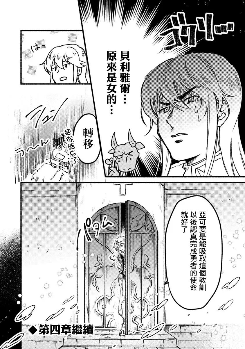 第03话