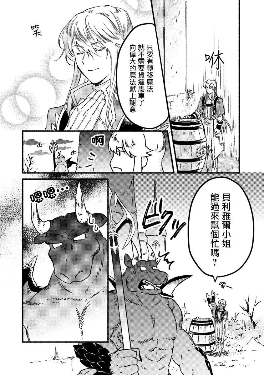 第04话