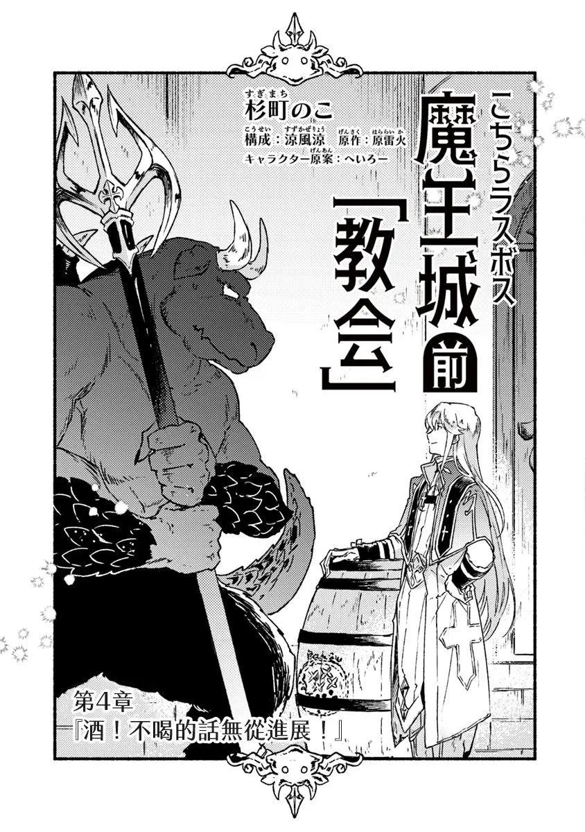 第04话