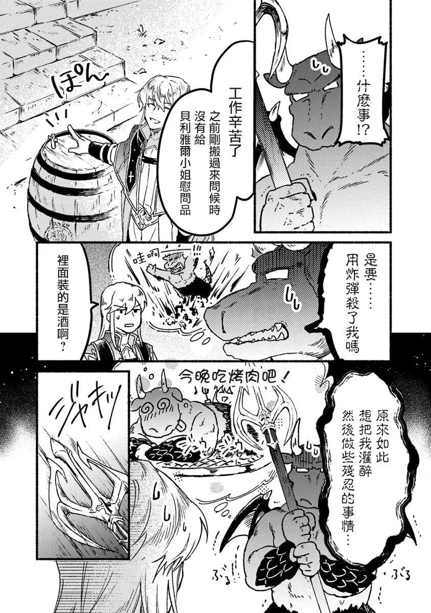 第04话