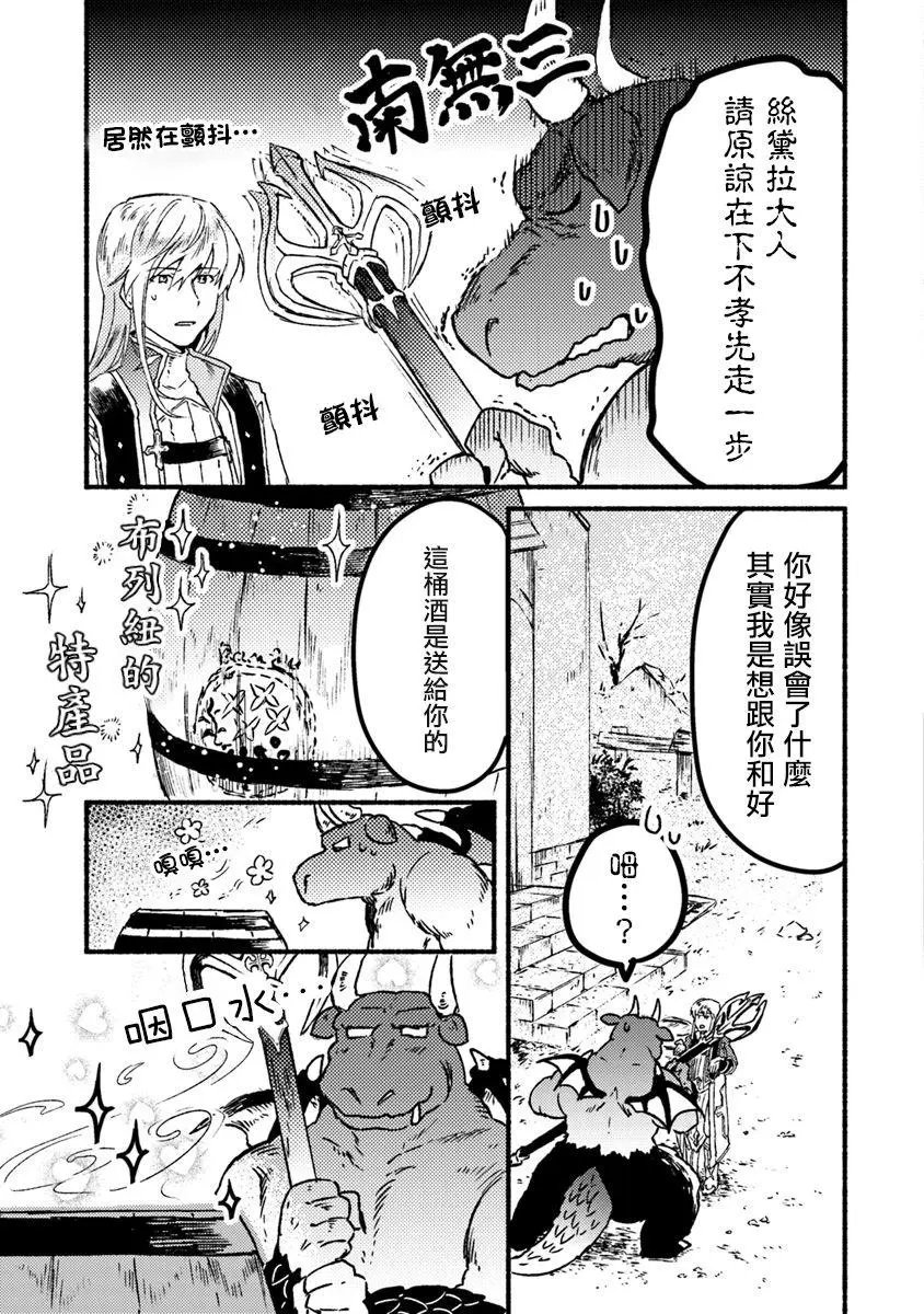 第04话