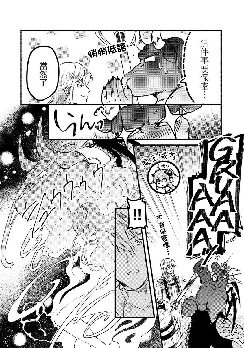第04话