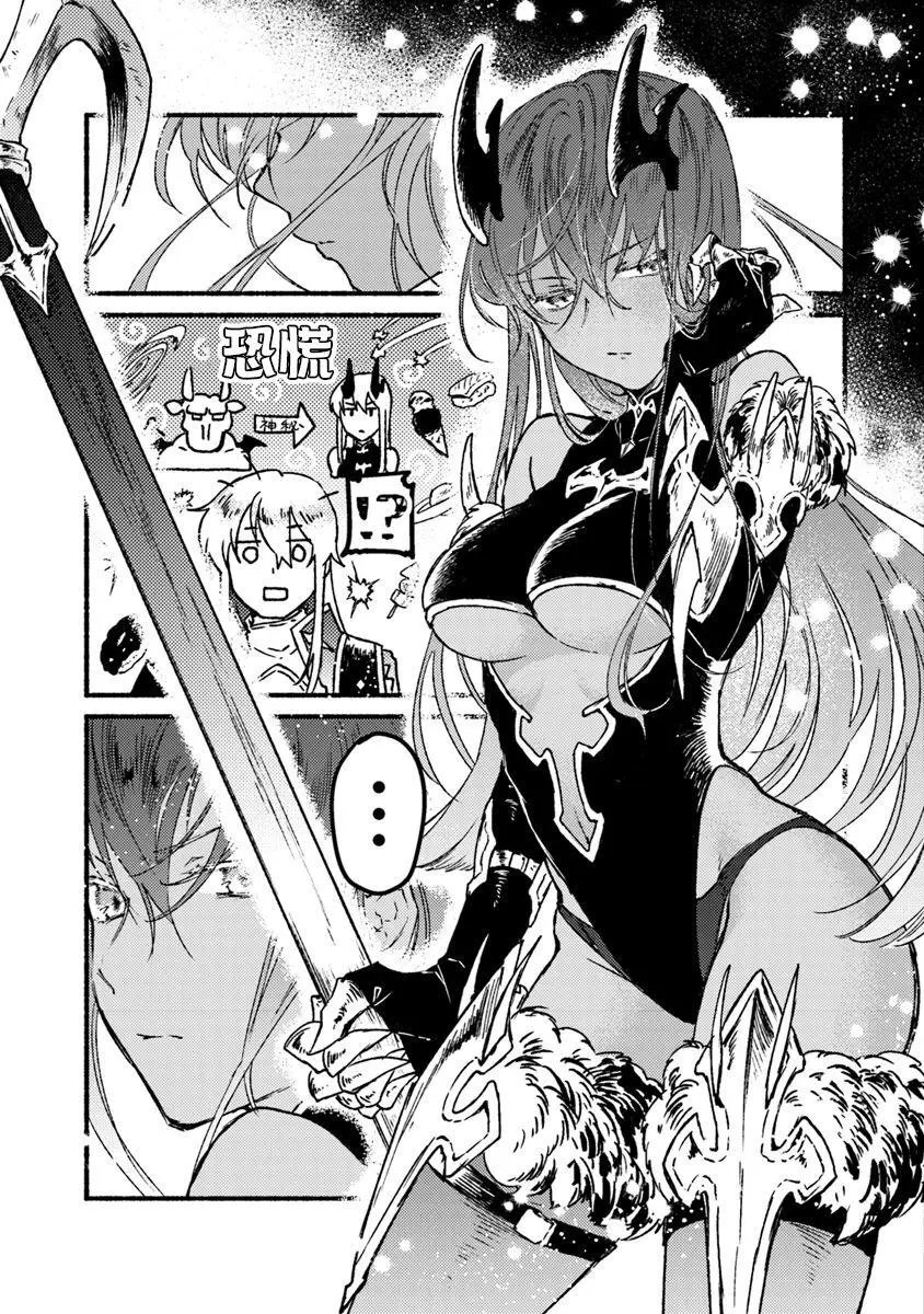 第04话