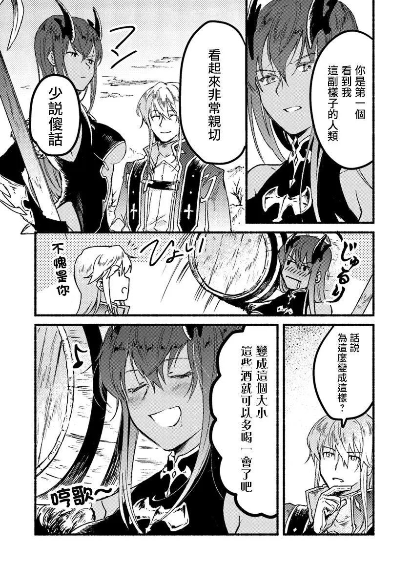 第04话