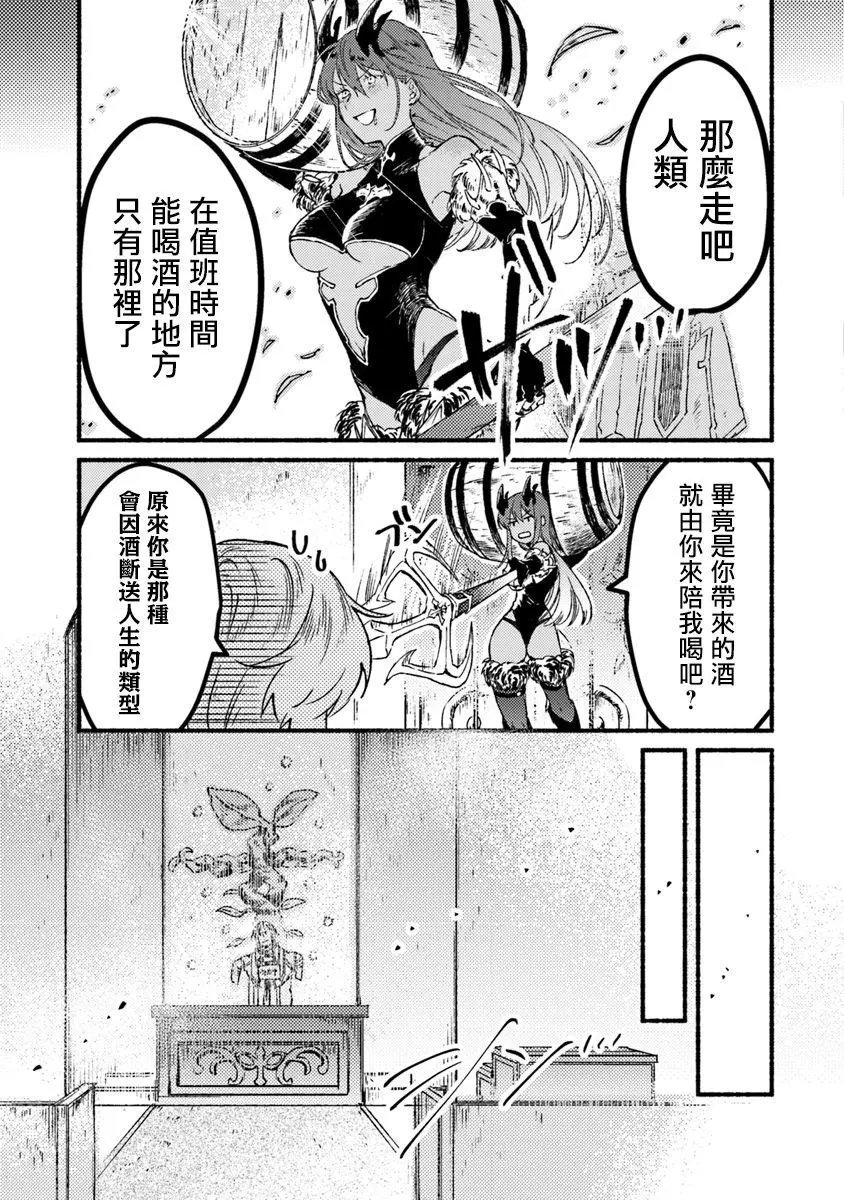 第04话