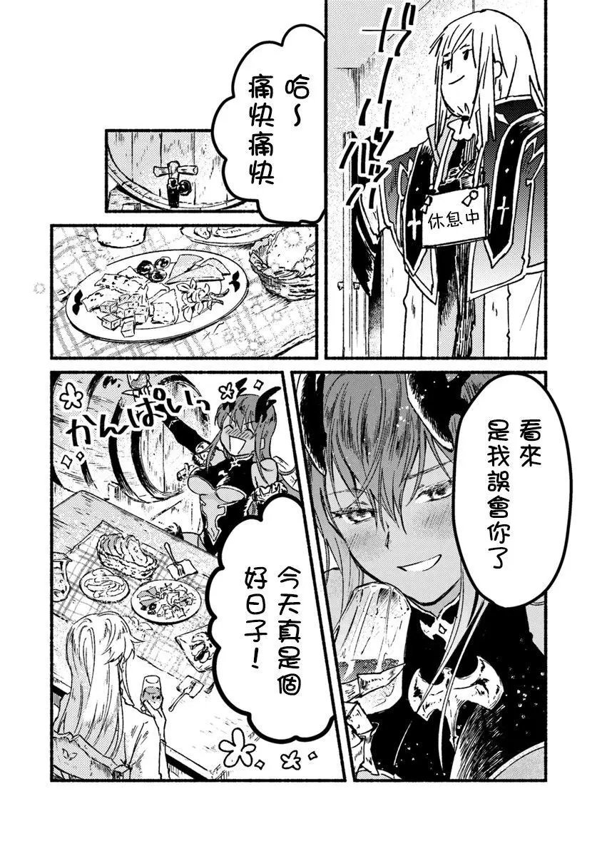 第04话