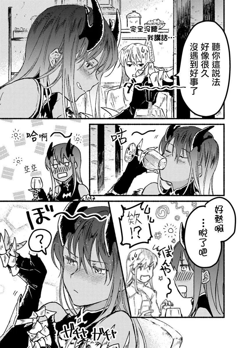 第04话
