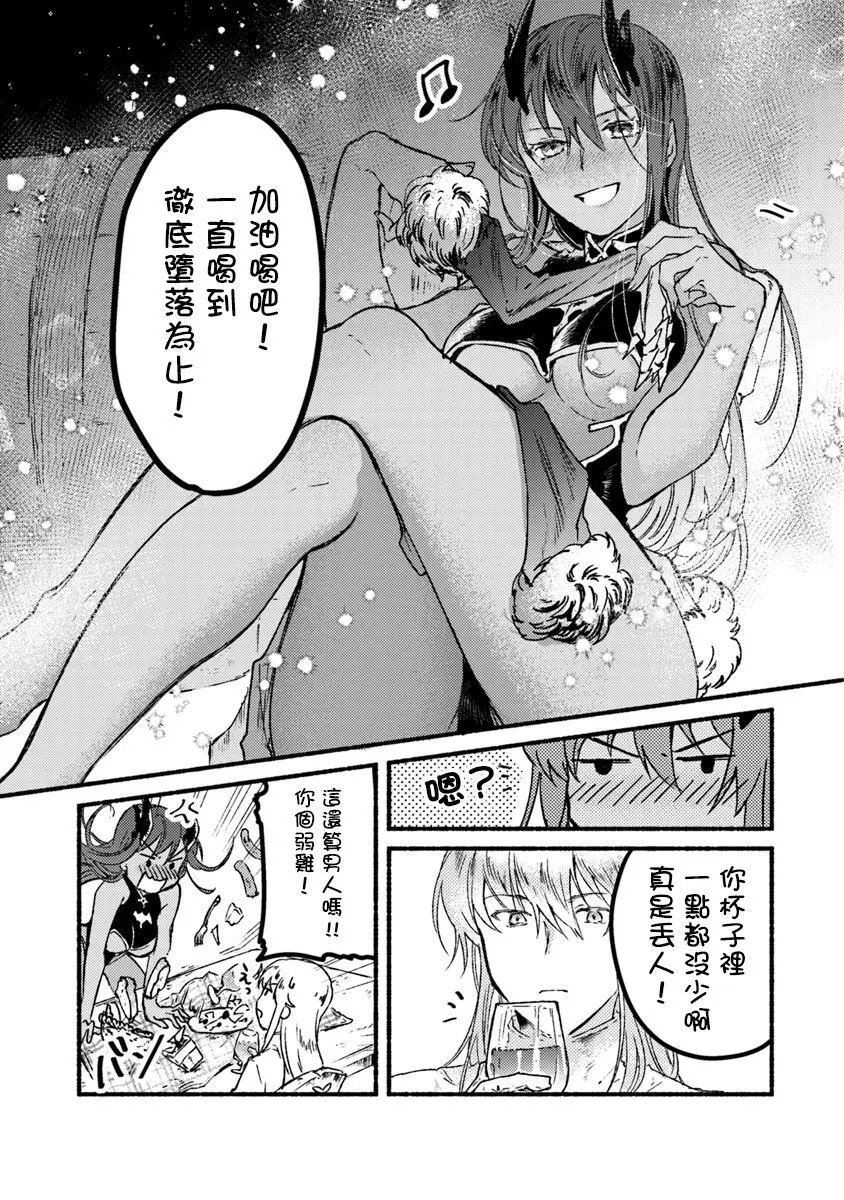 第04话