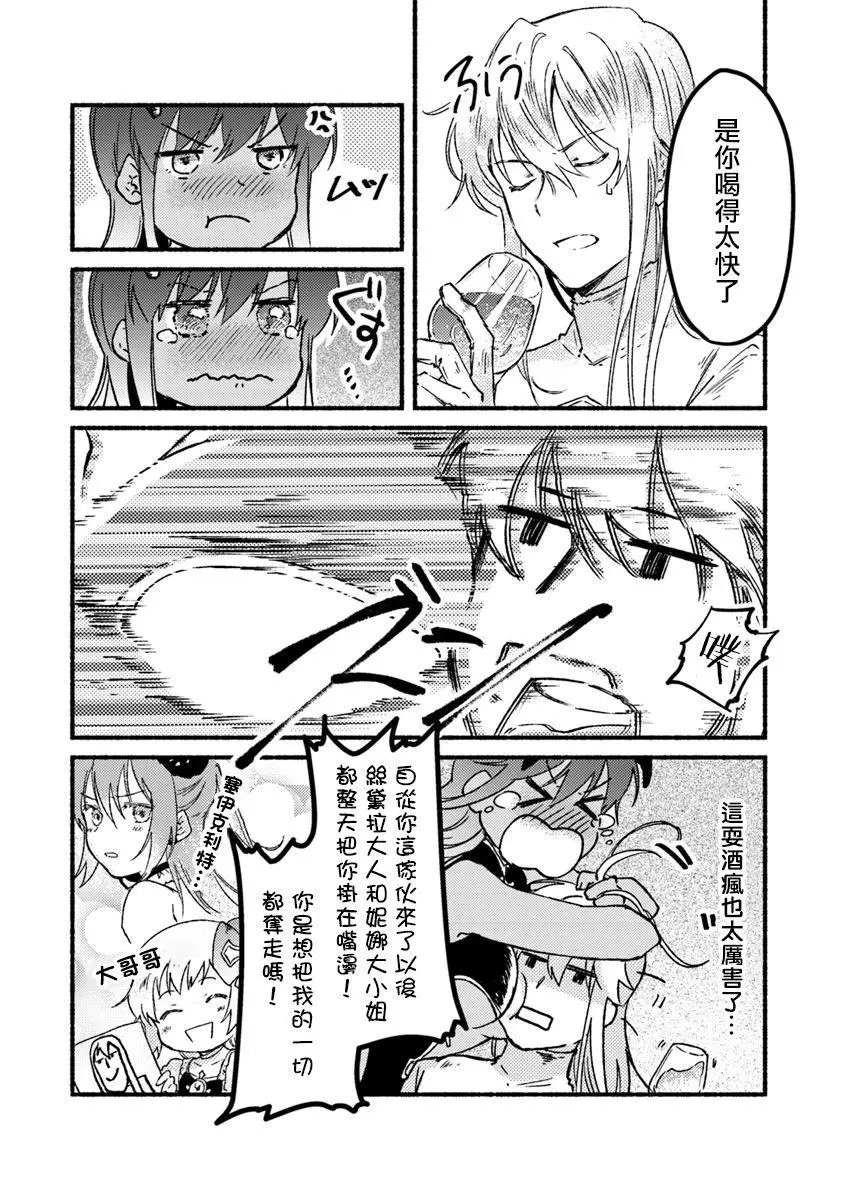 第04话