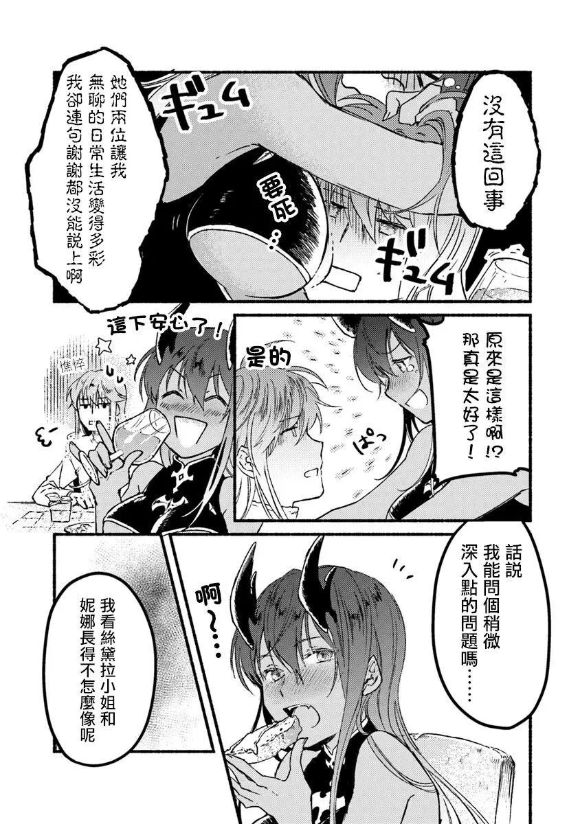 第04话