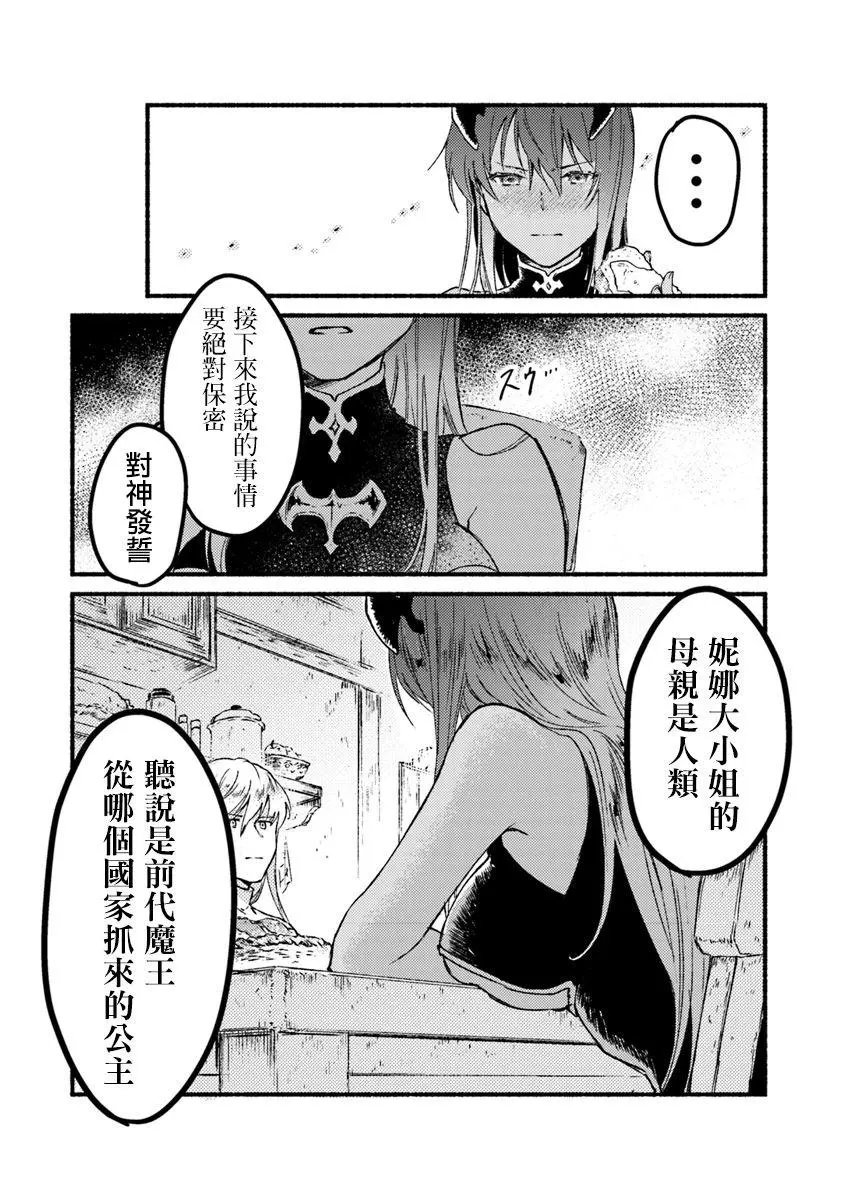 第04话
