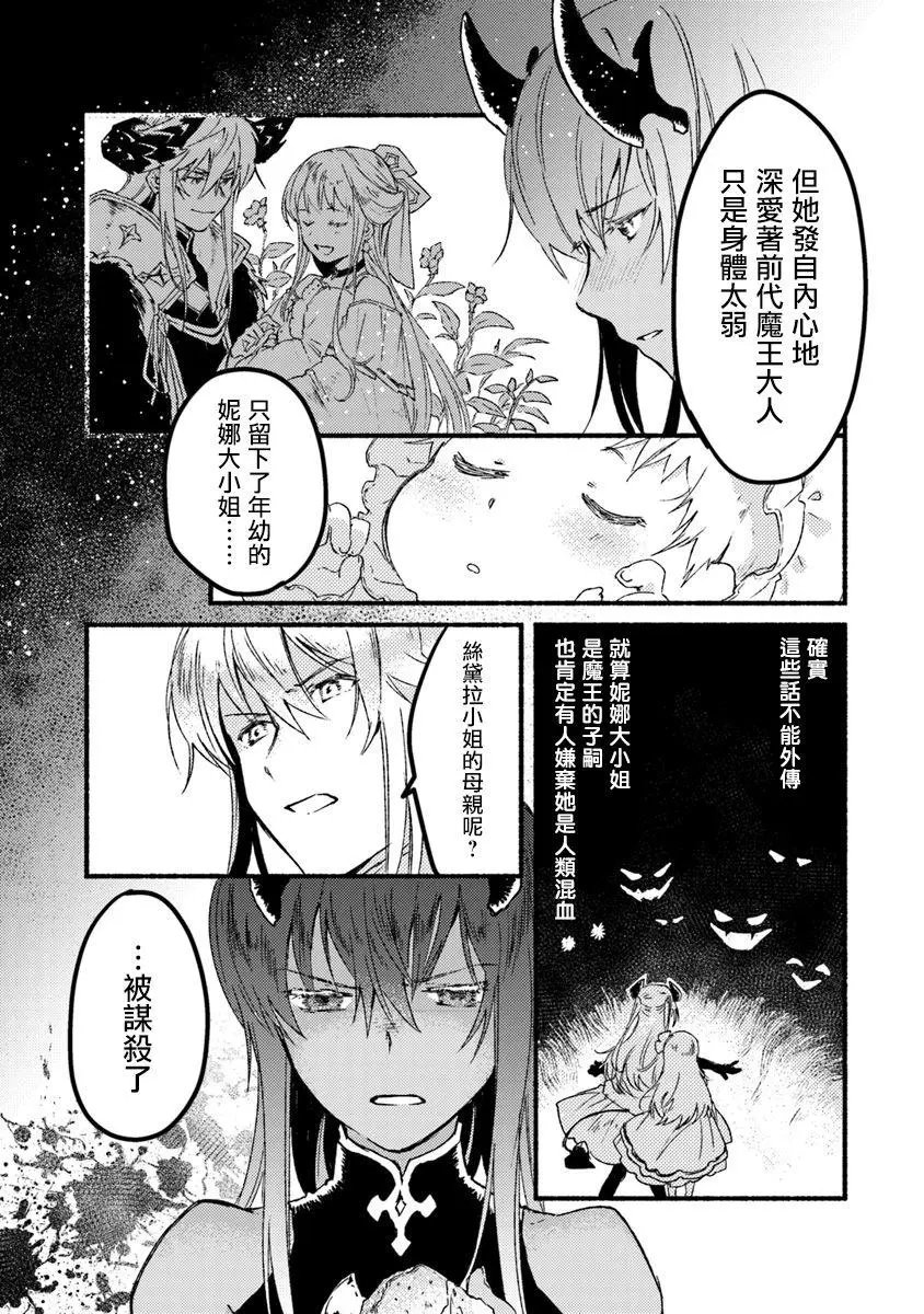 第04话