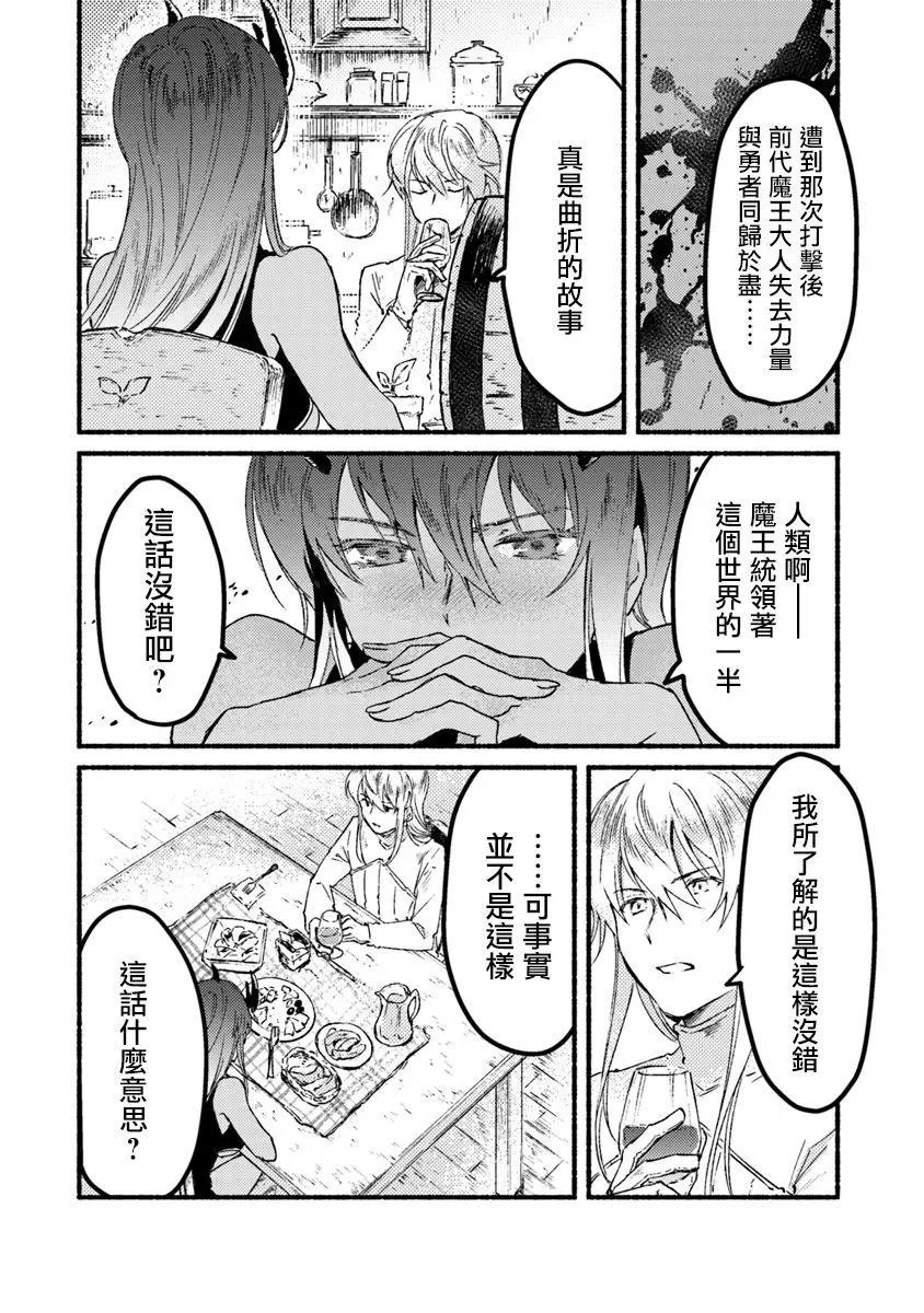 第04话
