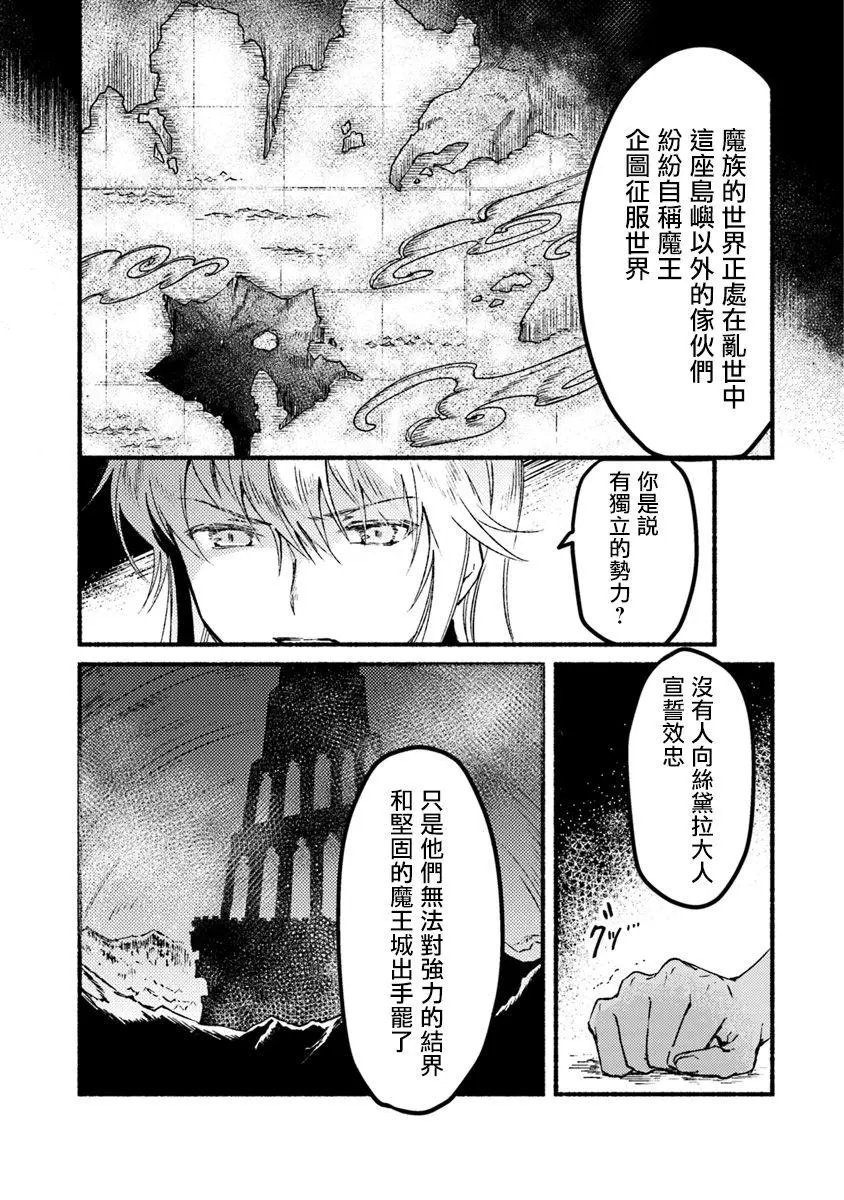 第04话