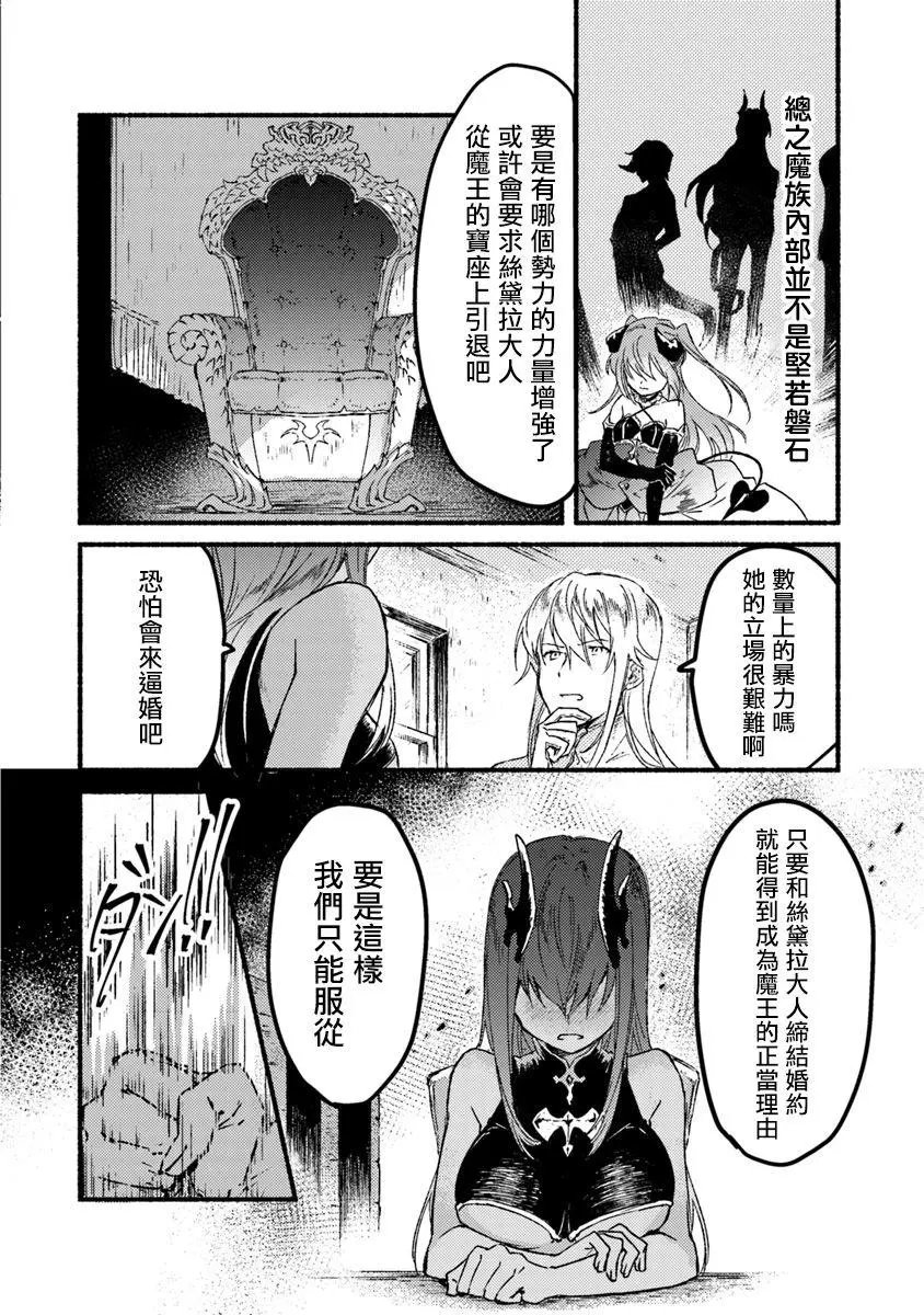 第04话
