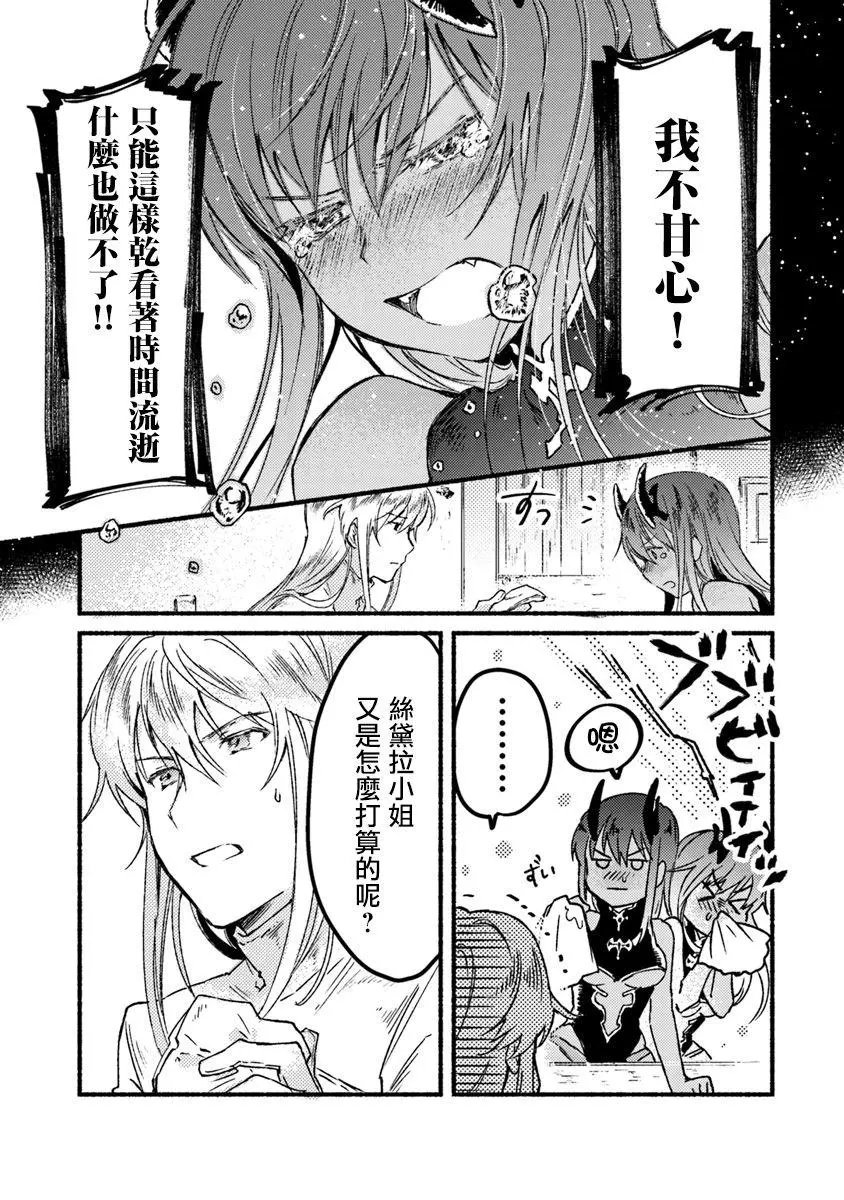 第04话
