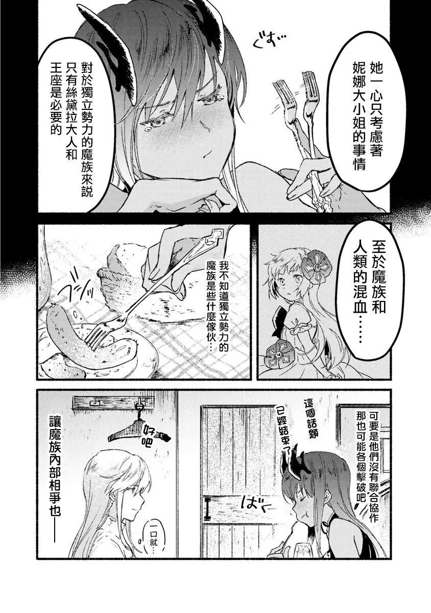 第04话