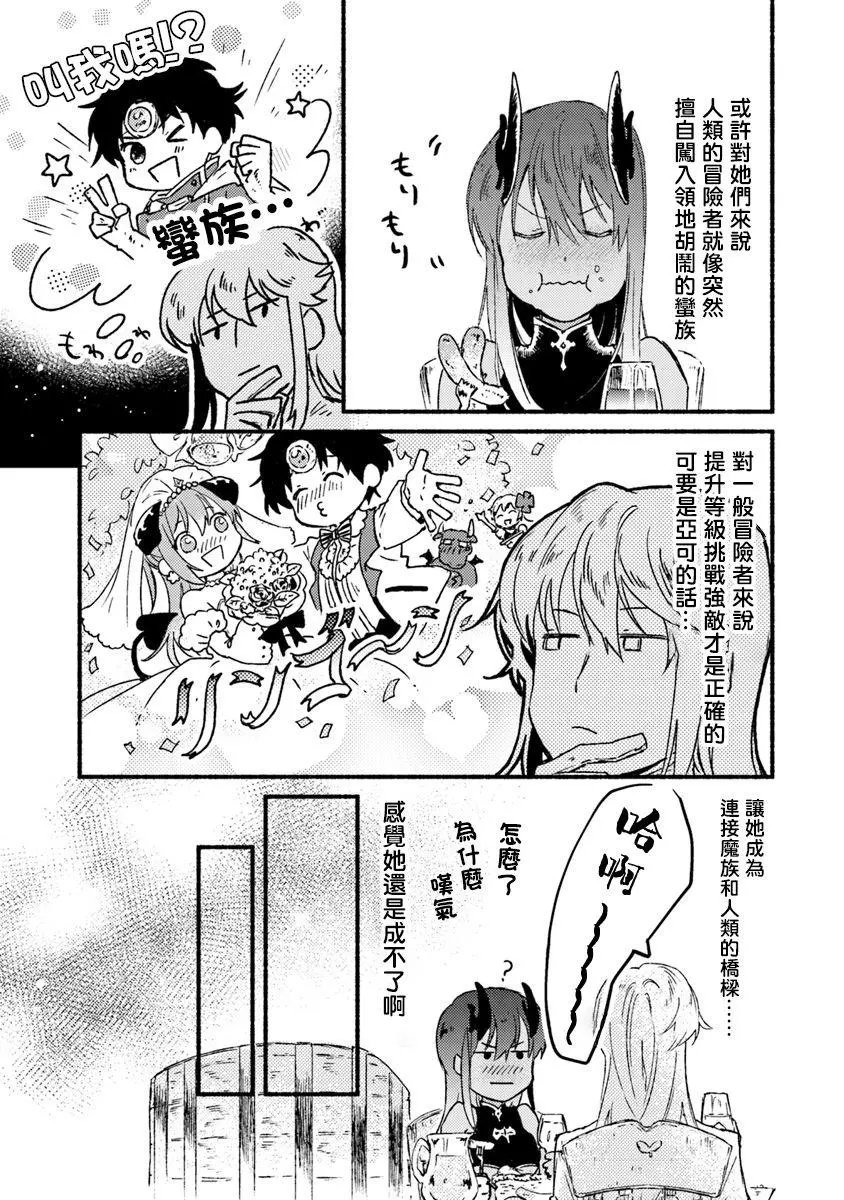 第04话
