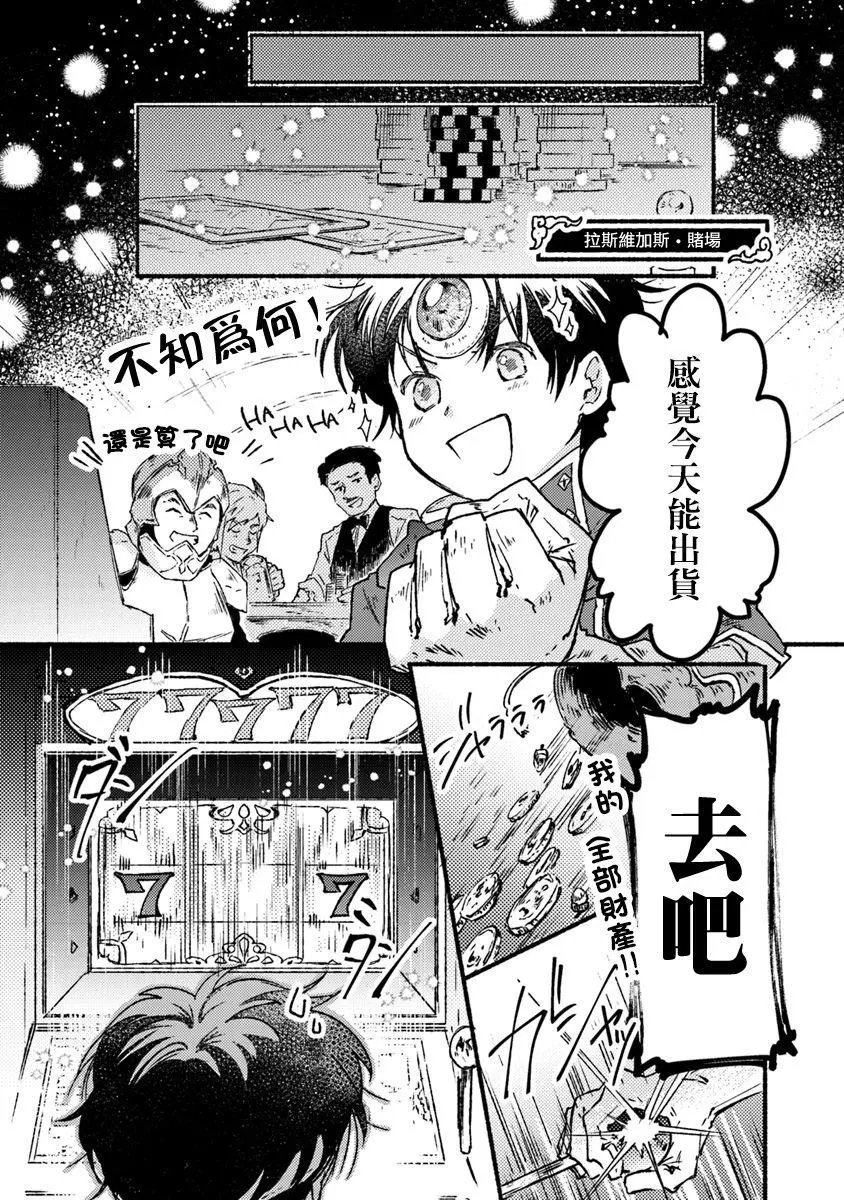 第04话