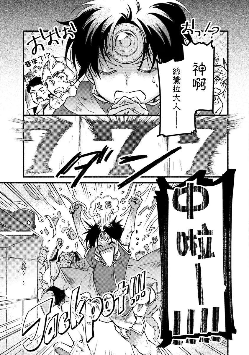 第04话
