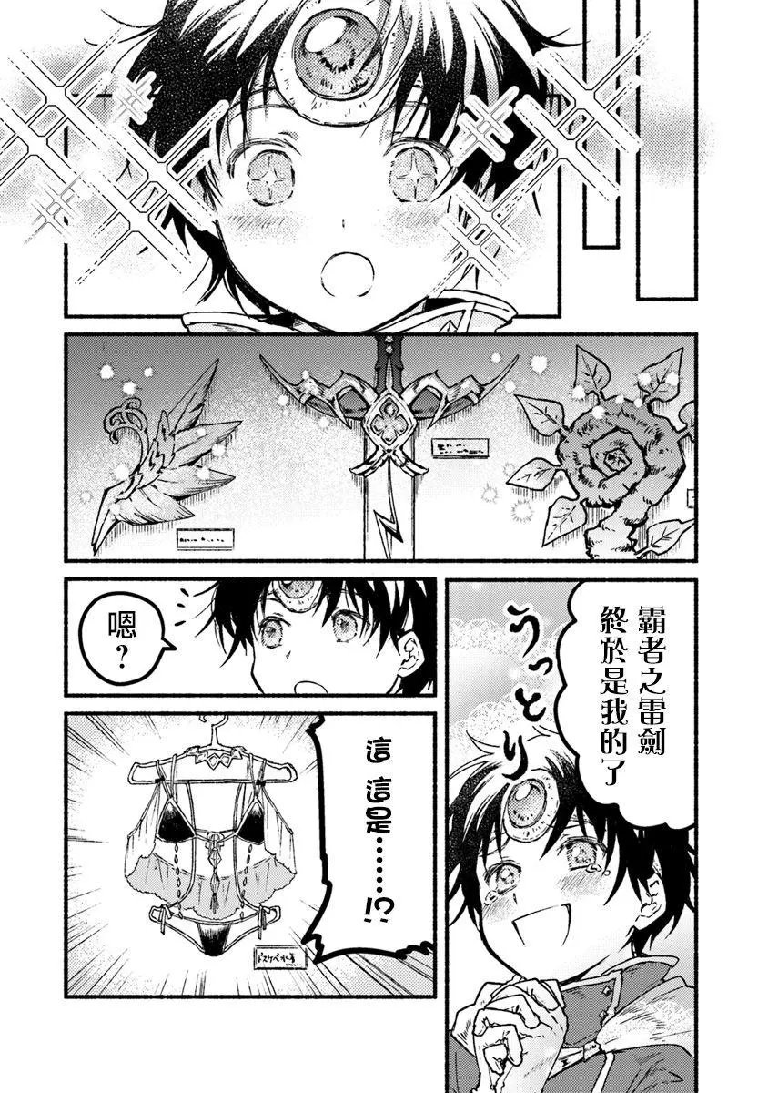 第04话