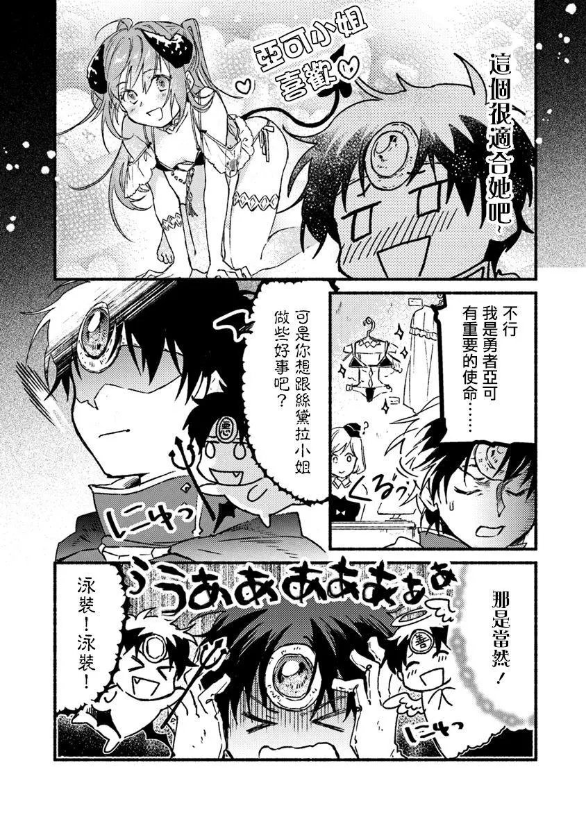 第04话