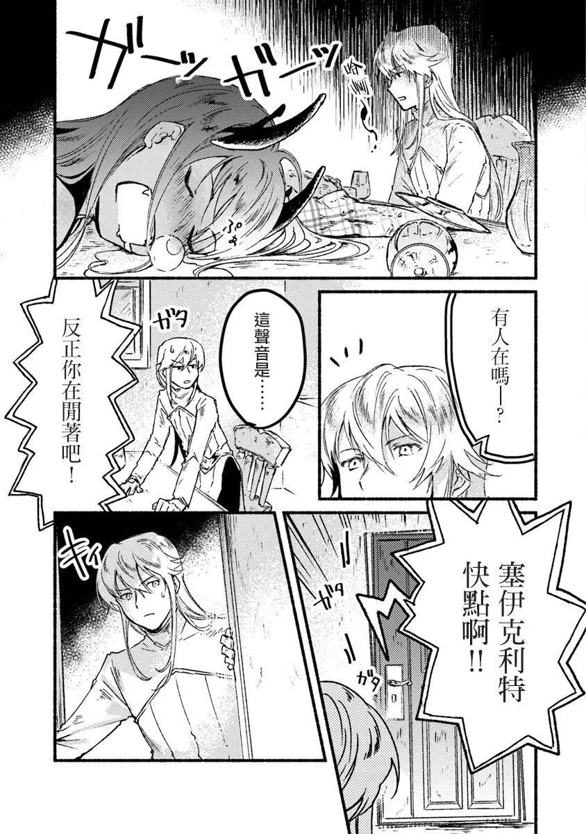 第04话