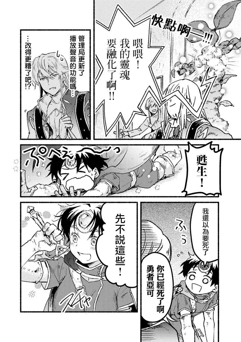 第04话