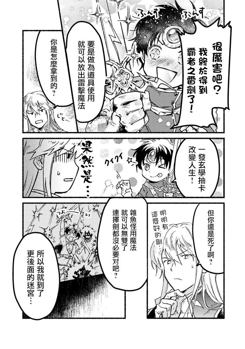 第04话