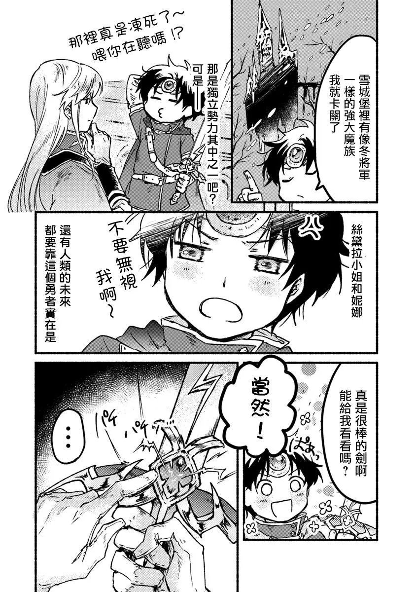 第04话