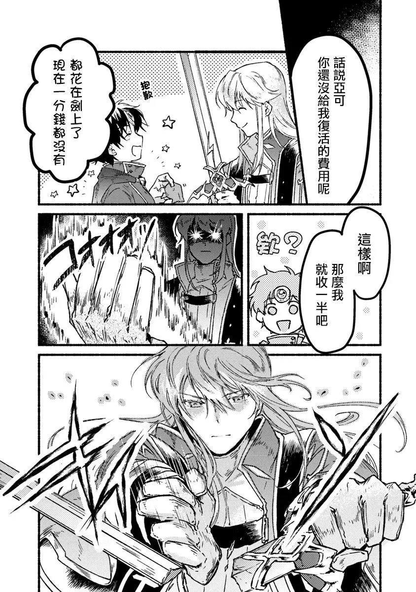 第04话