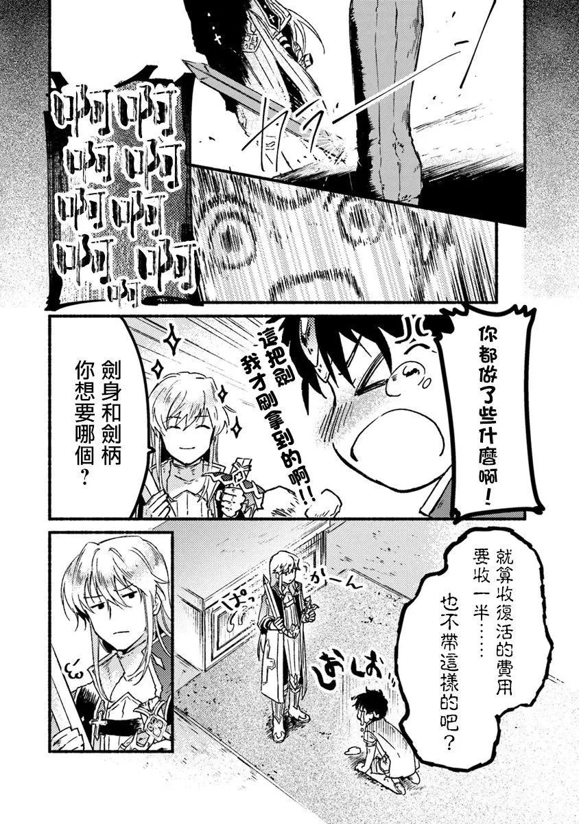 第04话