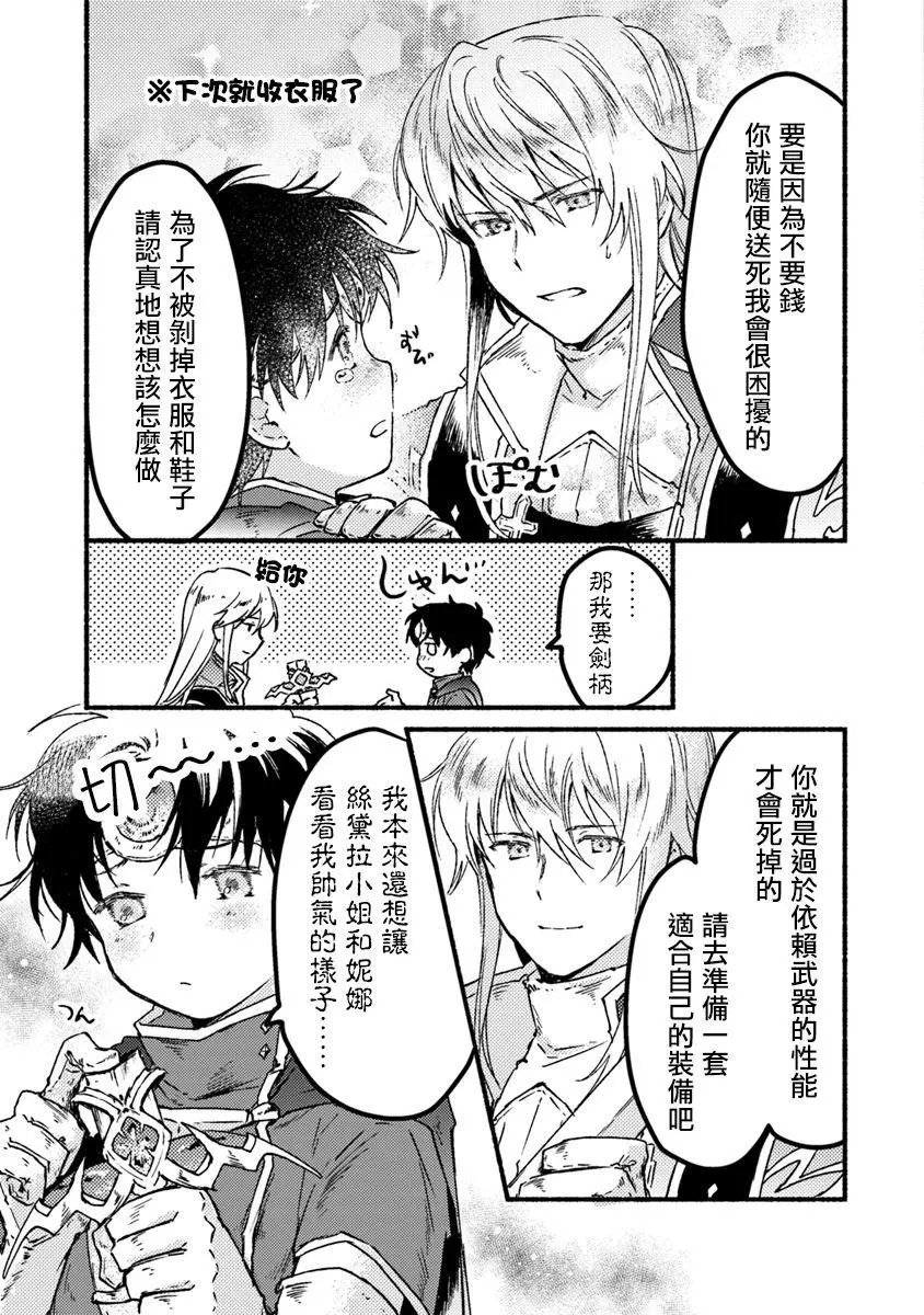 第04话