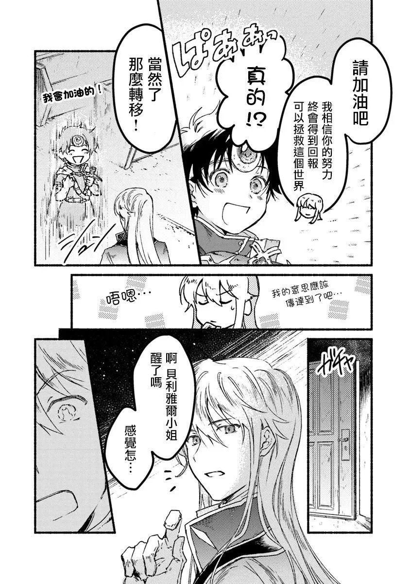 第04话