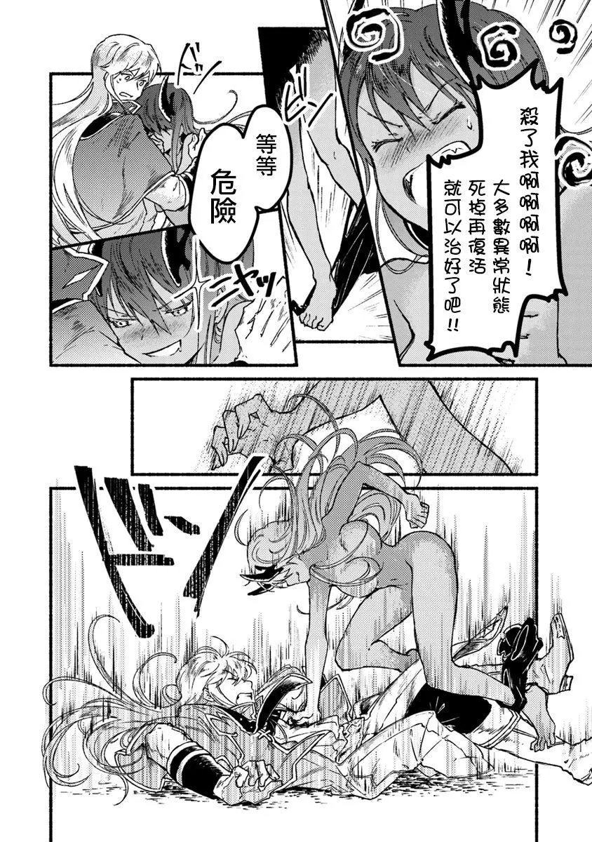 第04话