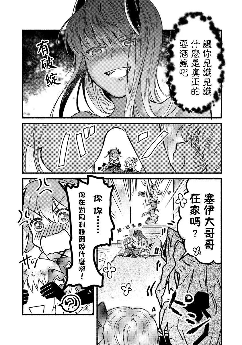 第04话