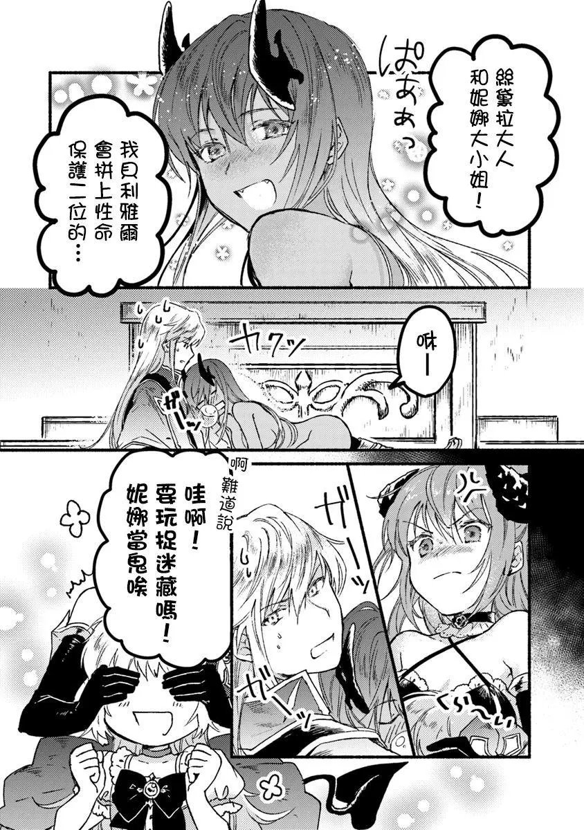 第04话