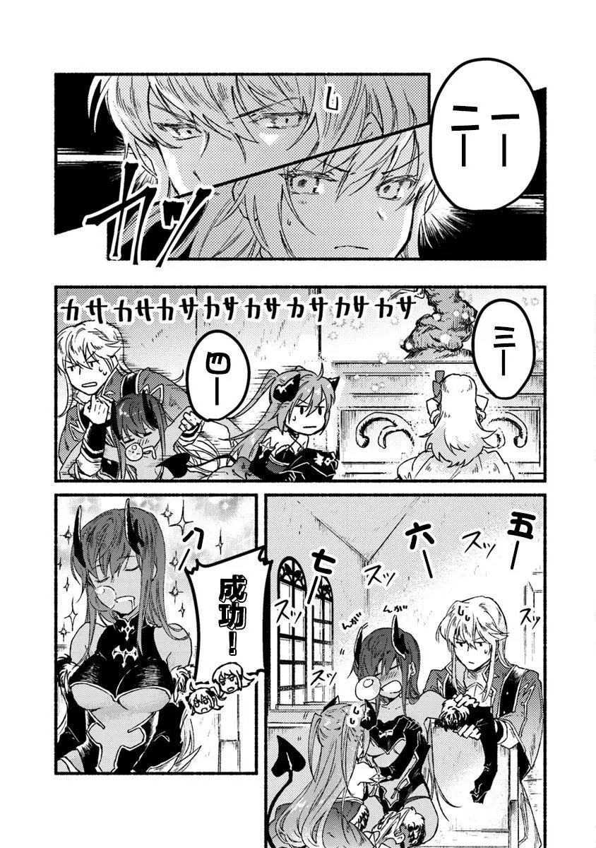 第04话