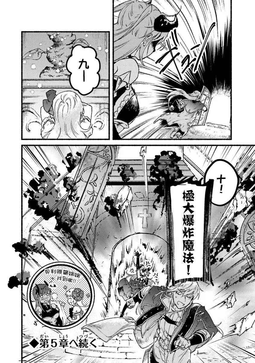 第04话