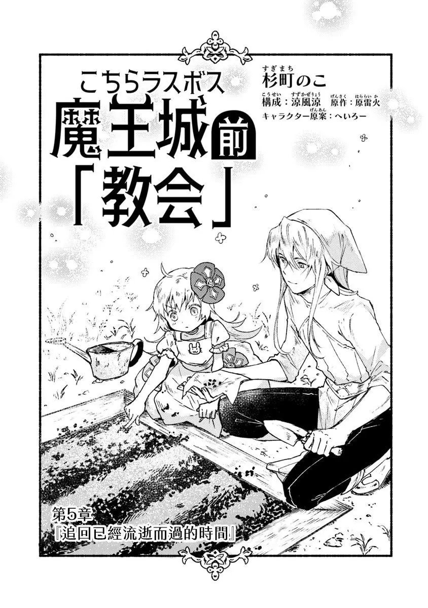 第05话