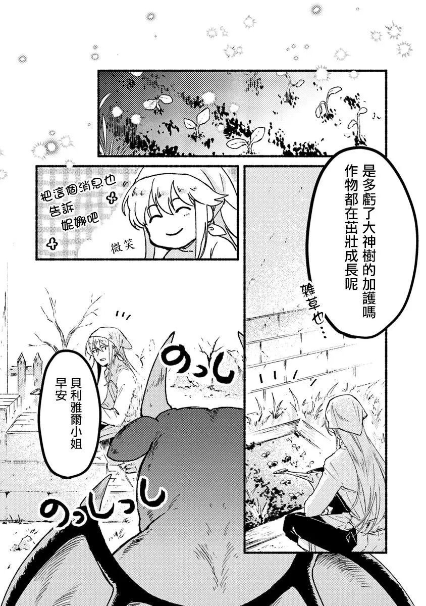 第05话
