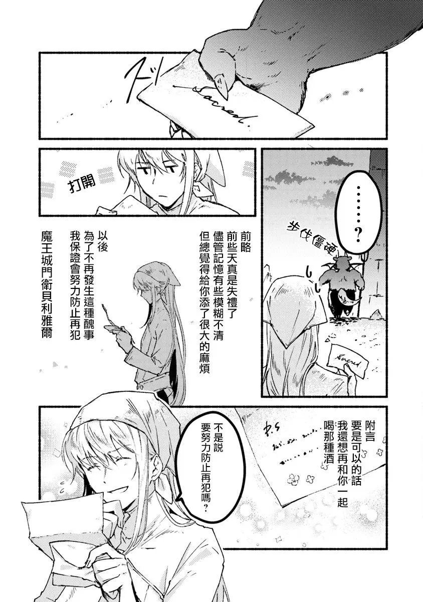 第05话