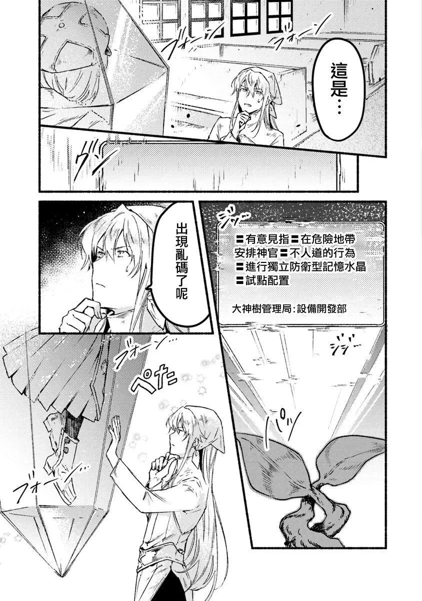 第05话