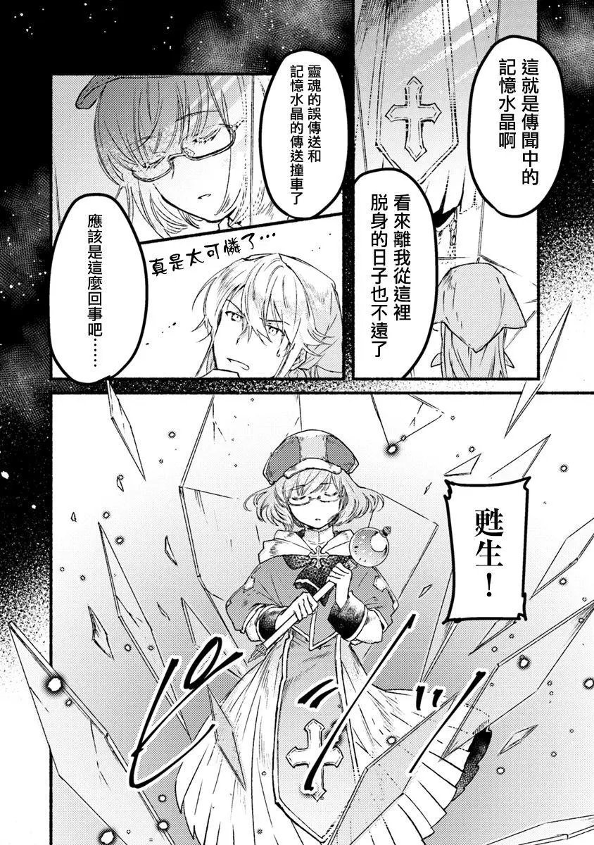 第05话