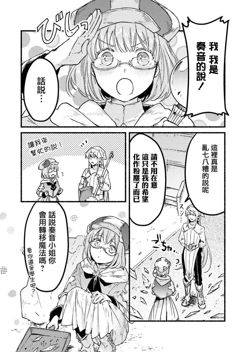 第05话