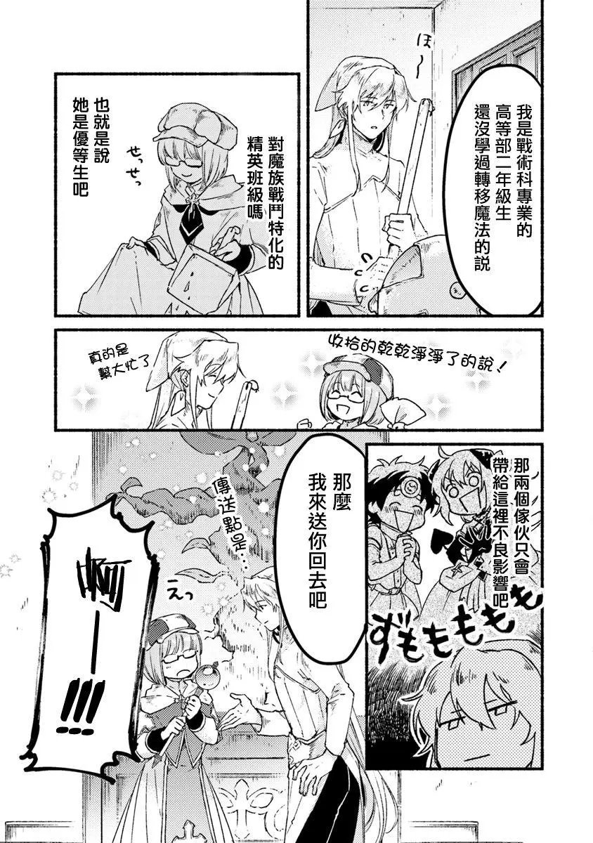 第05话