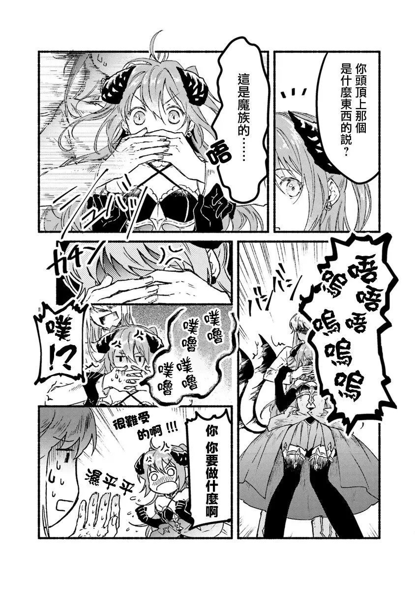 第05话