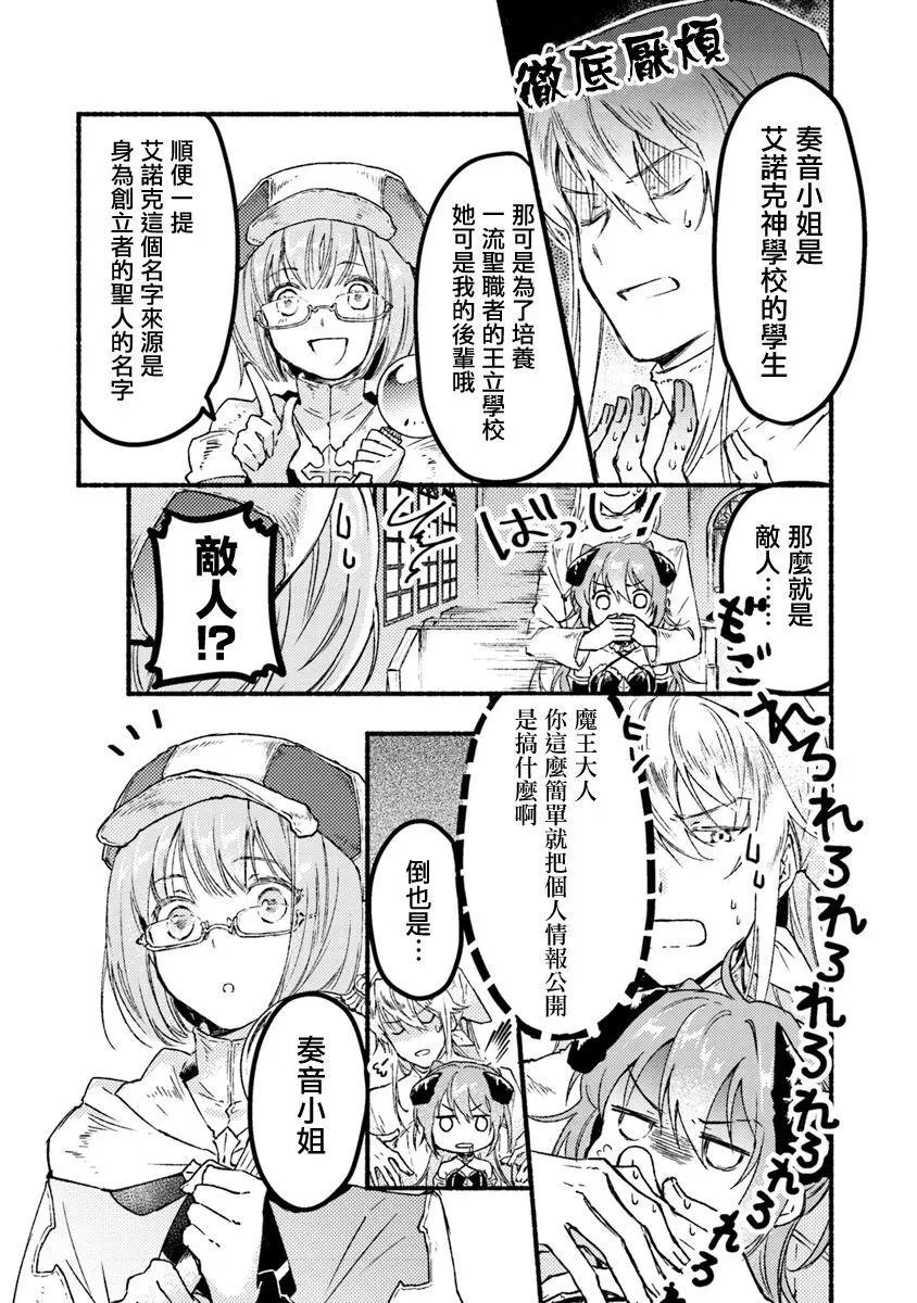 第05话
